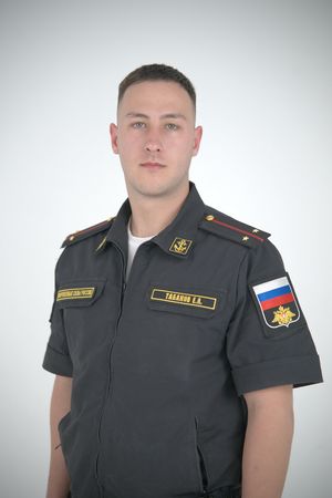 Pershina Ekaterina Vladimirovna