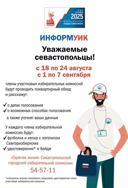 photo_2025-08-12_20-47-19