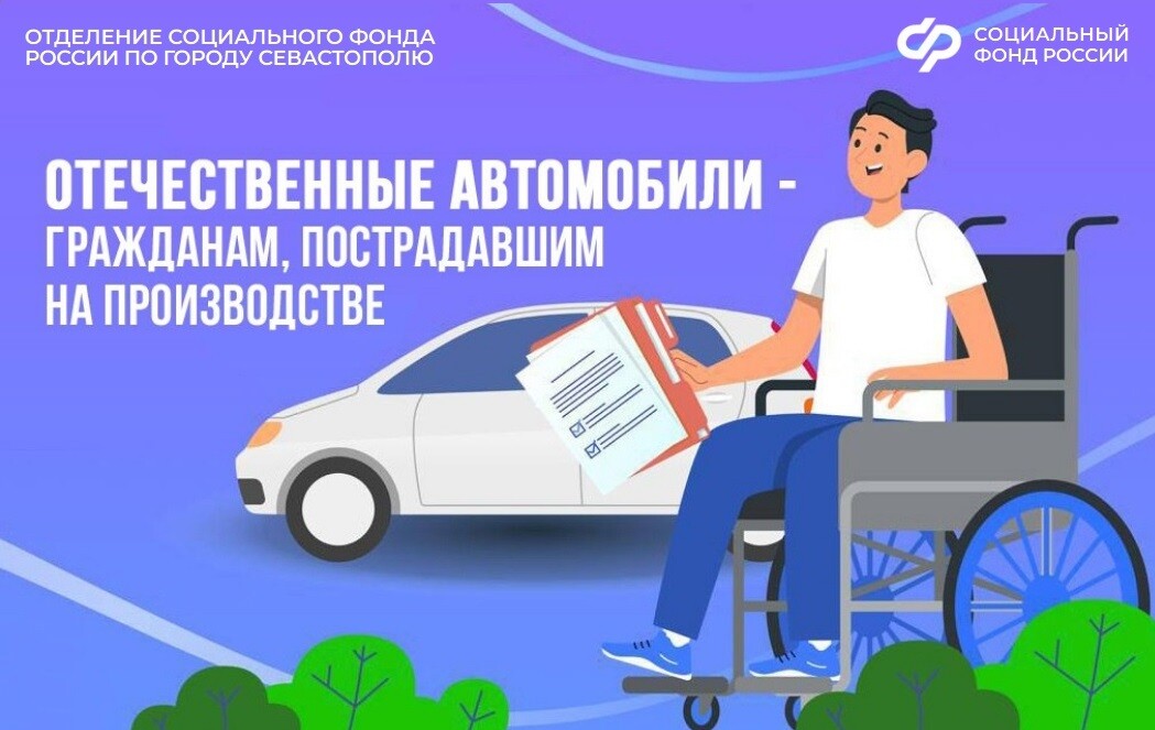 машины_федпост