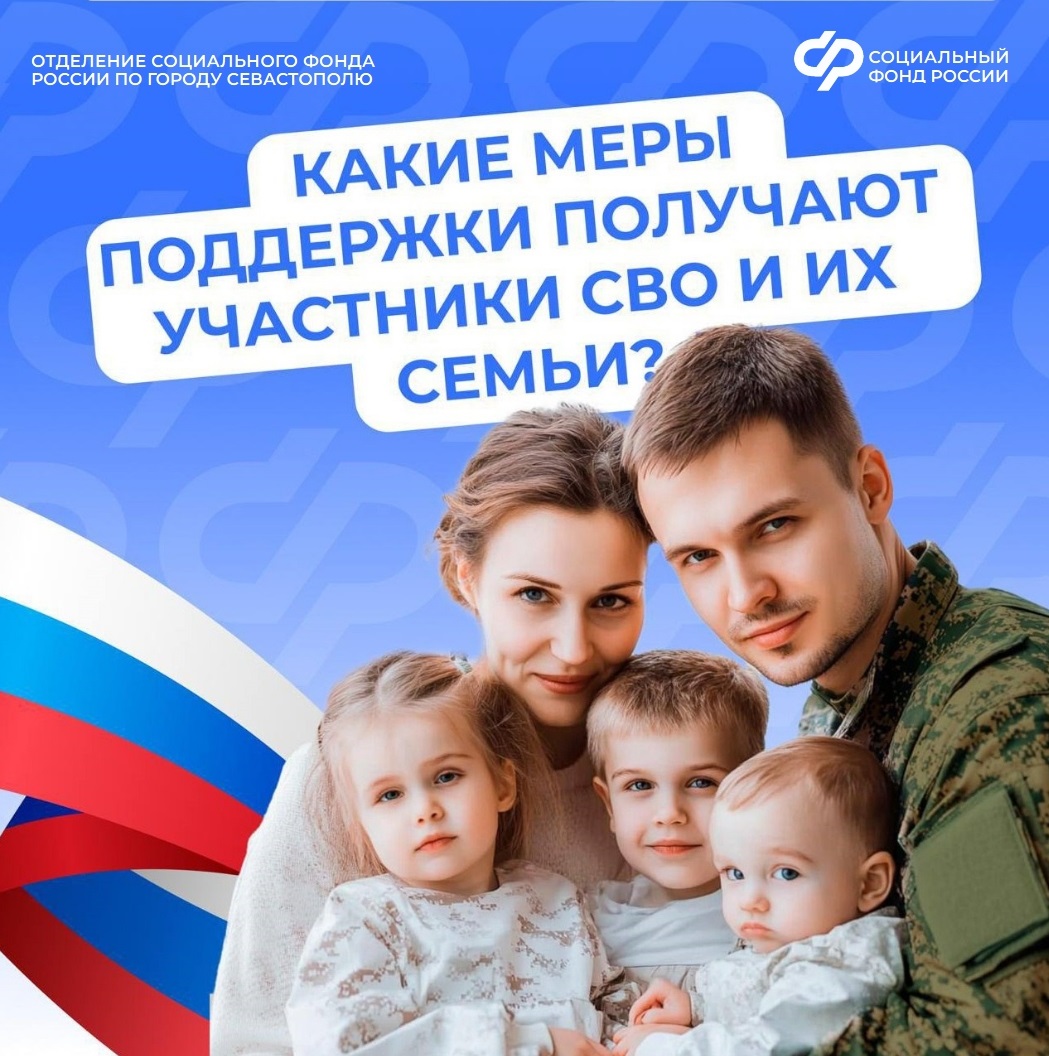 федпост_женам_военных_по_призыву