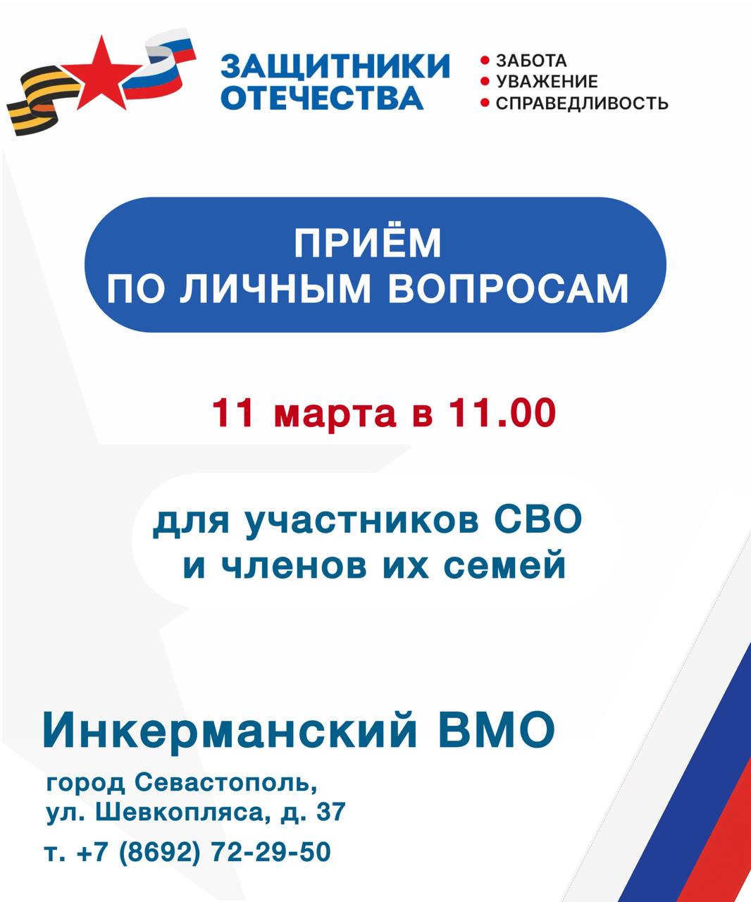 photo_2026-03-02_14-23-45