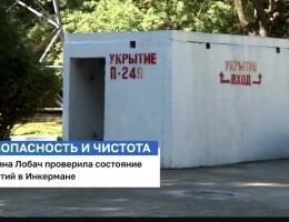 Безопасность жителей — один из главных приоритетов