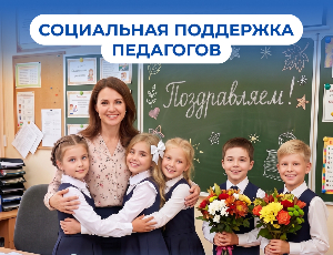 Более тысячи учителей в Севастополе получают пенсию за педагогический стаж